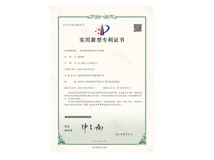 一種可調(diào)節(jié)的柜體開關門機構